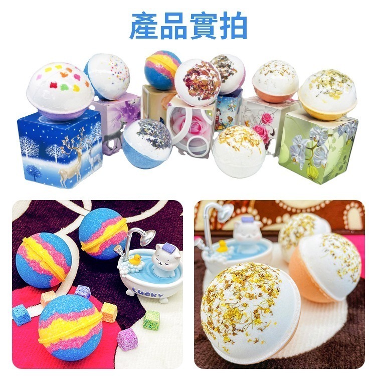 【超多泡泡】彩虹精油浴鹽球 MIT品質保證 泡澡球 泡澡 沐浴球 入浴球 lush 泡泡浴 沐浴鹽 入浴劑 泡澡精油-細節圖11