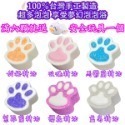 【超多泡泡】可愛貓掌精油泡澡錠 小朋友泡澡專用 MIT品質保證 泡澡 玩具泡澡球 沐浴球 入浴球 洗澡球 泡泡浴 泡腳-規格圖11