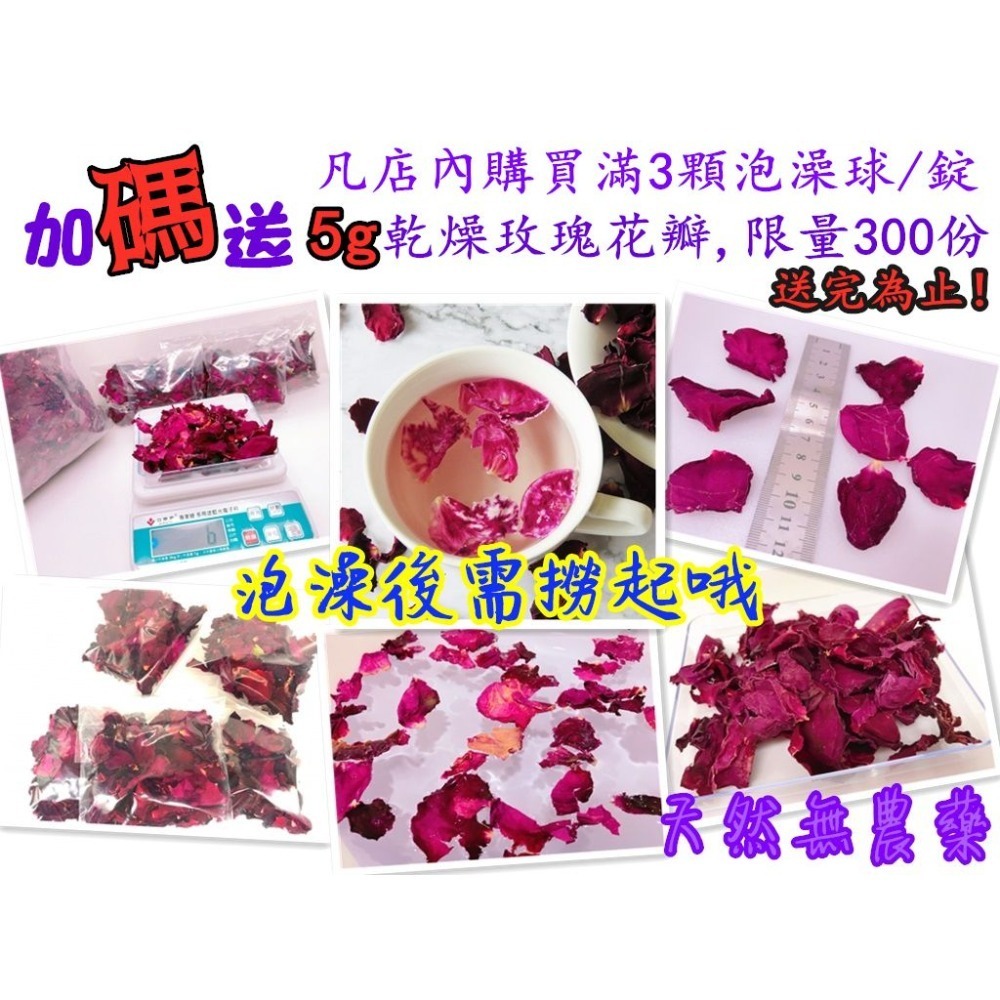 【超多泡泡】彩虹雲朵泡澡錠 MIT品質保證 泡澡精油 沐浴球 泡澡球 入浴球 洗澡球 泡泡浴 精油香氛SPA 節日送禮-細節圖2