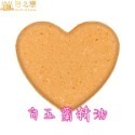 【超多泡泡】愛心泡澡錠 MIT品質保證 泡澡精油 沐浴球 泡澡球 入浴球 洗澡球 泡泡浴 精油香氛SPA 紓壓 節日送禮-規格圖11