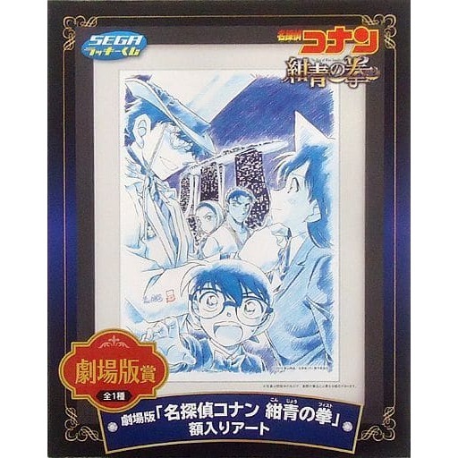 名偵探柯南 一番賞 安室透 赤井秀一 怪盜基德 S賞 ZERO賞 劇場版賞 複製畫-細節圖4