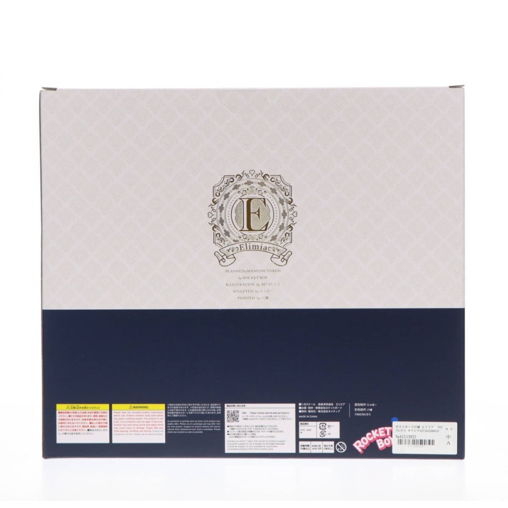 日版 中古 Native Rocket Boy MだSたろう 原創 艾莉米亞 附native線上預特典明信片-細節圖7