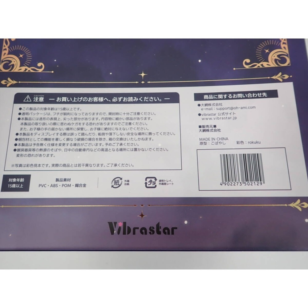 日版 Vibrastar 1/6 修女夏洛特by 七原冬雪-細節圖6