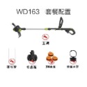 WORX 威克士 WD163 無刷 20V鋰電割草機 打草機 剪草機 (裸機)-規格圖5