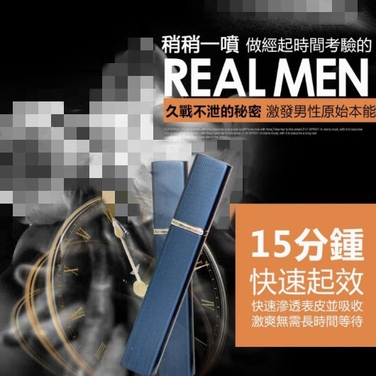 [ 原廠授權經銷 ] PLAY&JOY PJ1 男士勁能延時液-細節圖4