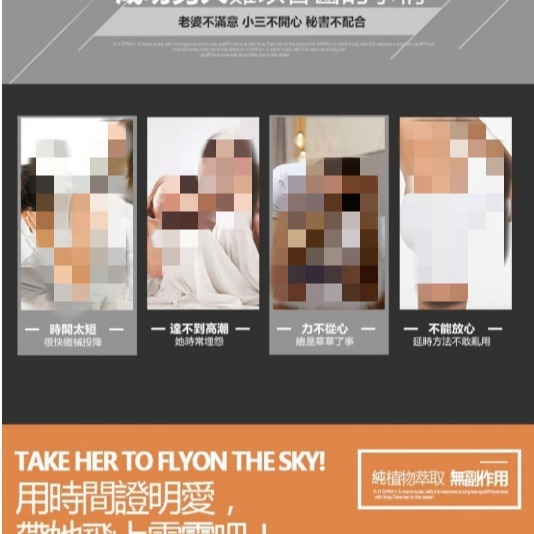 [ 原廠授權經銷 ] PLAY&JOY PJ1 男士勁能延時液-細節圖5