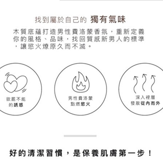 [ 原廠授權經銷 ] Play&joy 男神健壯組 ( PJ1 + 養護液35ml + 清潔乳250ml )-細節圖9