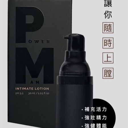 現貨 ［ 原廠授權經銷 ］PLAY&JOY 男性私密清潔乳 250ml / 私密養護液 30ml-細節圖5