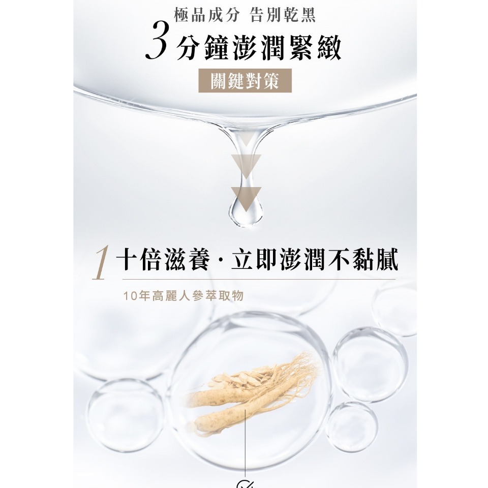 【 原廠授權經銷 】Relove 私密有感緊緻嫩白組 ( 贈好禮 )-細節圖7