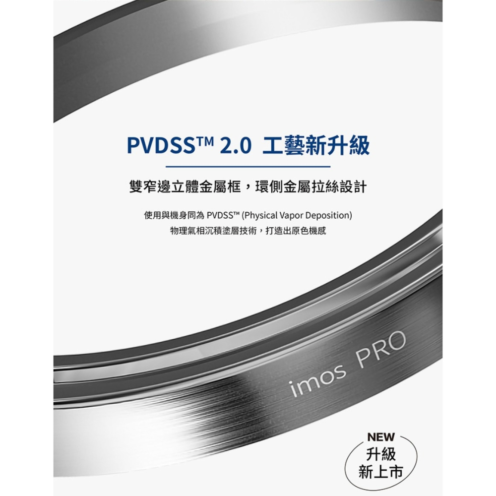 iPhone15 Pro/iPhone15 Pro Max PVDSS不鏽鋼系列 藍寶石鏡頭保護鏡 (三顆)-細節圖2