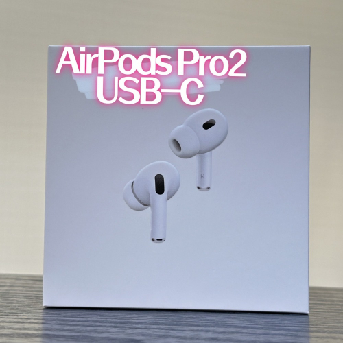 APPLE AirPods Pro (第 2 代) 搭配 MagSafe 充電盒 (USB‑C)
