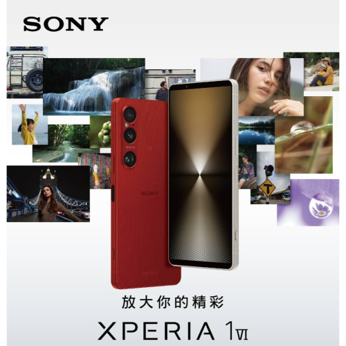 Sony Xperia 1 VI~全新未拆 台灣公司貨~無卡分期 免卡分期 零卡分期~