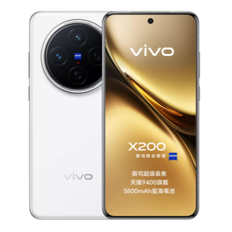 VIVO X200 12+256G~全新未拆 台灣公司貨~無卡分期 免卡分期 零卡分期~-細節圖2