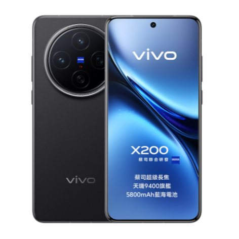 VIVO X200 12+256G~全新未拆 台灣公司貨~無卡分期 免卡分期 零卡分期~-細節圖3