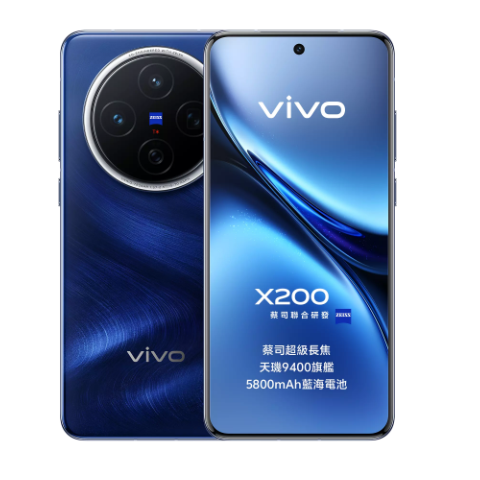 VIVO X200 12+256G~全新未拆 台灣公司貨~無卡分期 免卡分期 零卡分期~-細節圖4