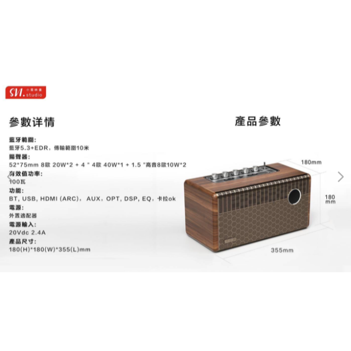 小雲聲霸 小雲音霸 小雲K歌影霸SoundBar10-細節圖3