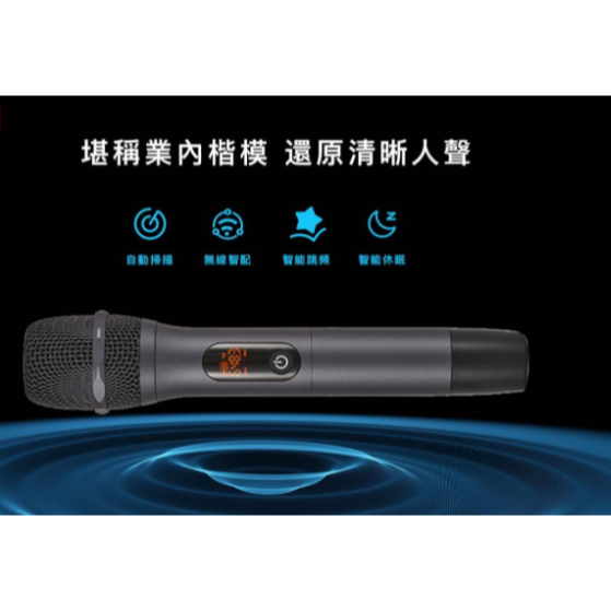 小雲聲霸 小雲音霸 小雲K歌影霸SoundBar10-細節圖5