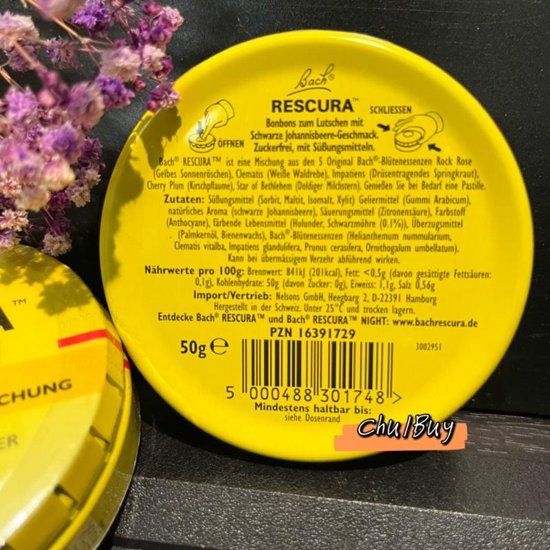 【預購】巴哈花精軟糖50g-細節圖4