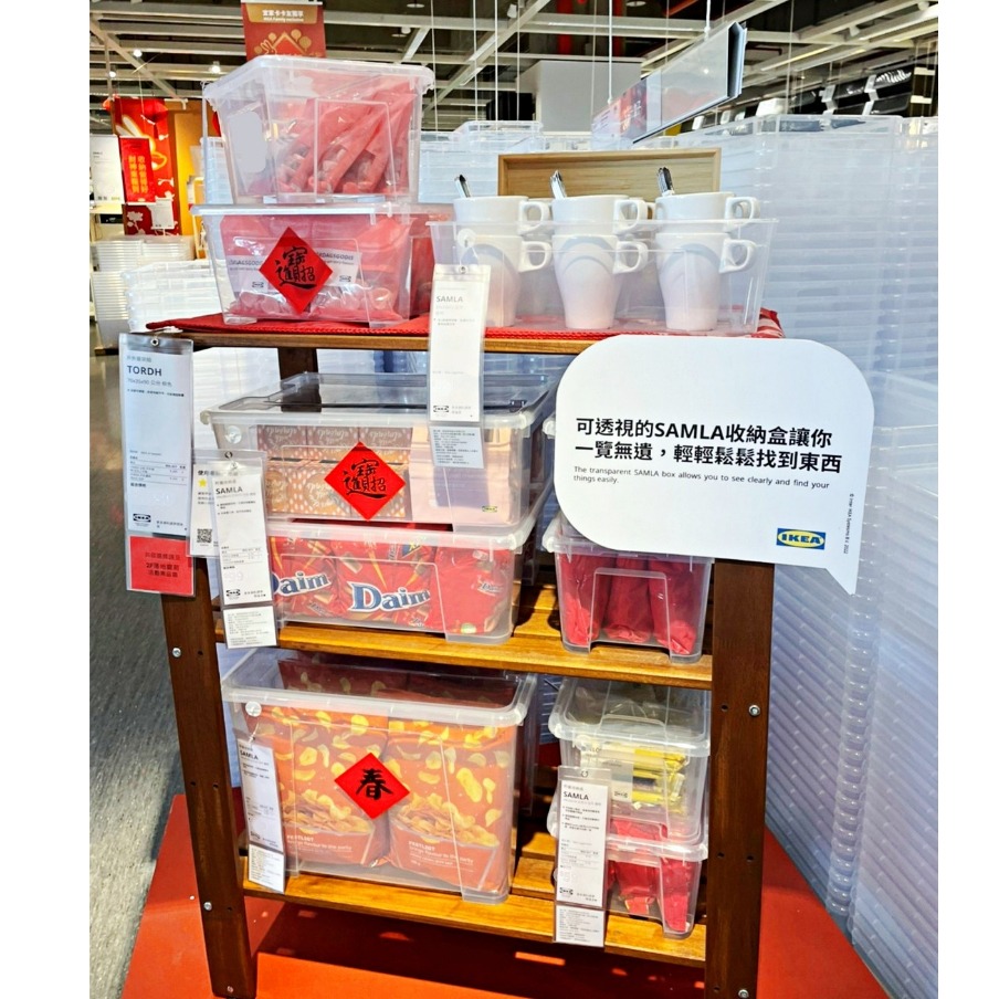 【竹代購】IKEA宜家家居 熱銷商品 CP值高 SAMLA 附蓋收納盒 透明收納盒 簡約收納盒 儲物盒 置物箱 置物盒-細節圖10