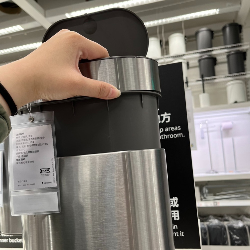 IKEA 代購 BROGRUND 垃圾桶 無緩衝 廚房 廚房垃圾桶 按壓垃圾桶 垃圾筒 不鏽鋼 鐵桶 浴室 附內桶-細節圖4
