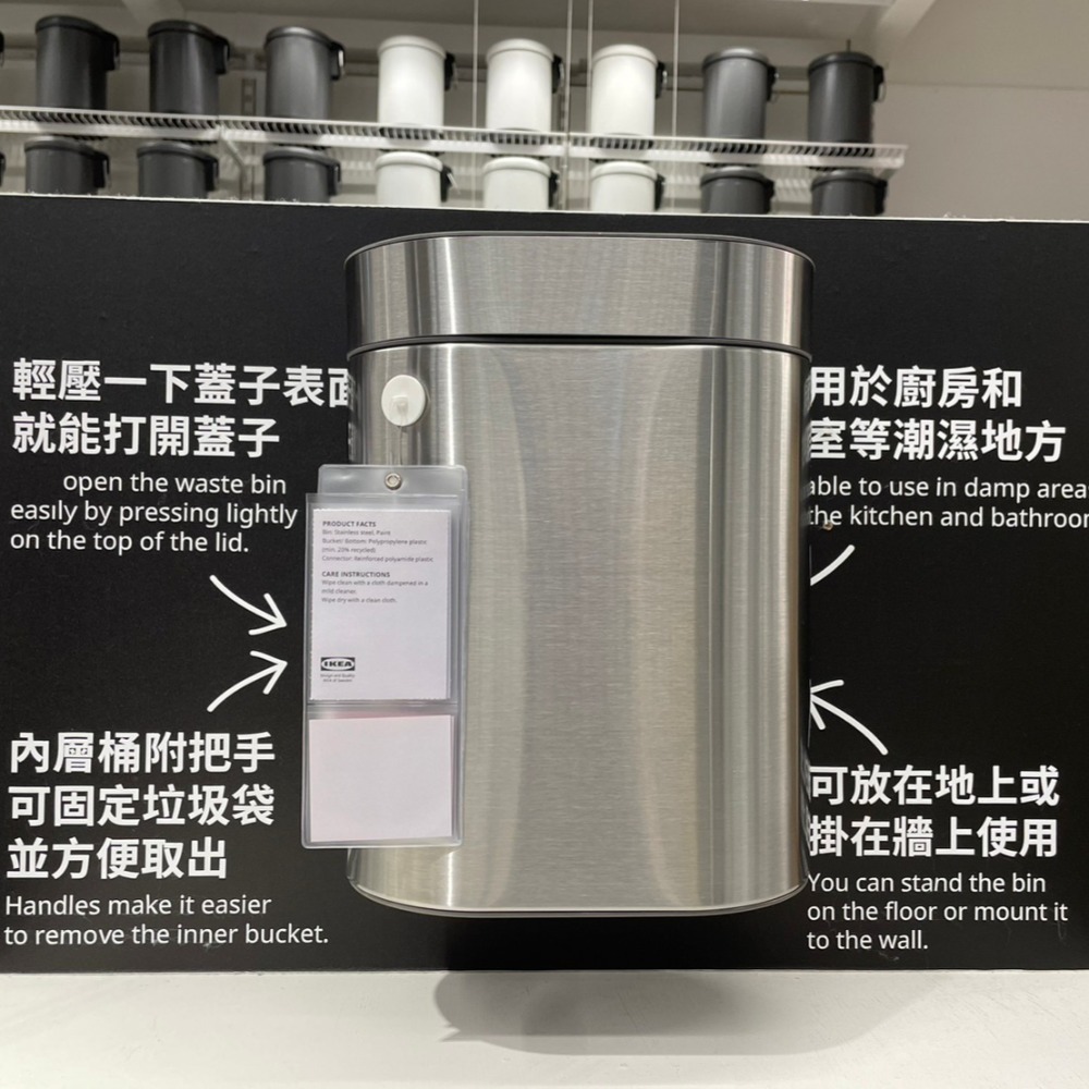 IKEA 代購 BROGRUND 垃圾桶 無緩衝 廚房 廚房垃圾桶 按壓垃圾桶 垃圾筒 不鏽鋼 鐵桶 浴室 附內桶-細節圖7