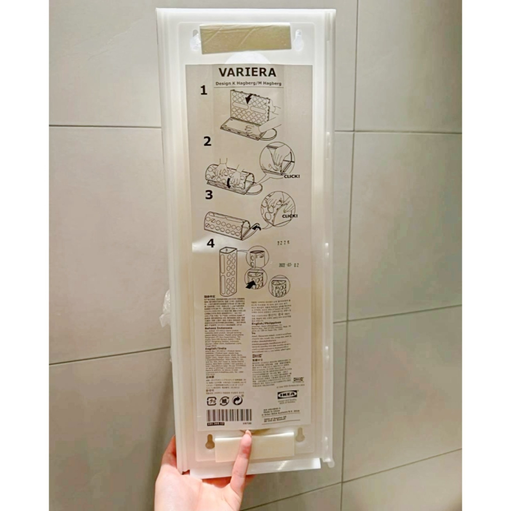 IKEA代購 VARIERA 塑膠袋收納筒 垃圾袋收納筒 傘桶 傘架 垃圾袋 購物袋 廚房垃圾袋收納袋 袋子收納-細節圖3