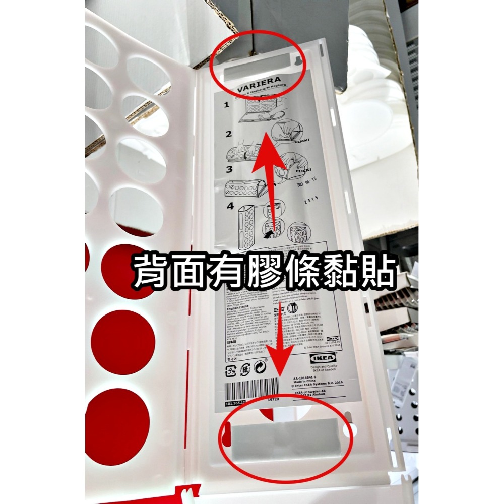 IKEA 代購 VARIERA 收納 垃圾袋 塑膠袋收納筒 收納桶 垃圾袋收納 壁掛收納 傘桶 垃圾分類 回收分類桶-細節圖2