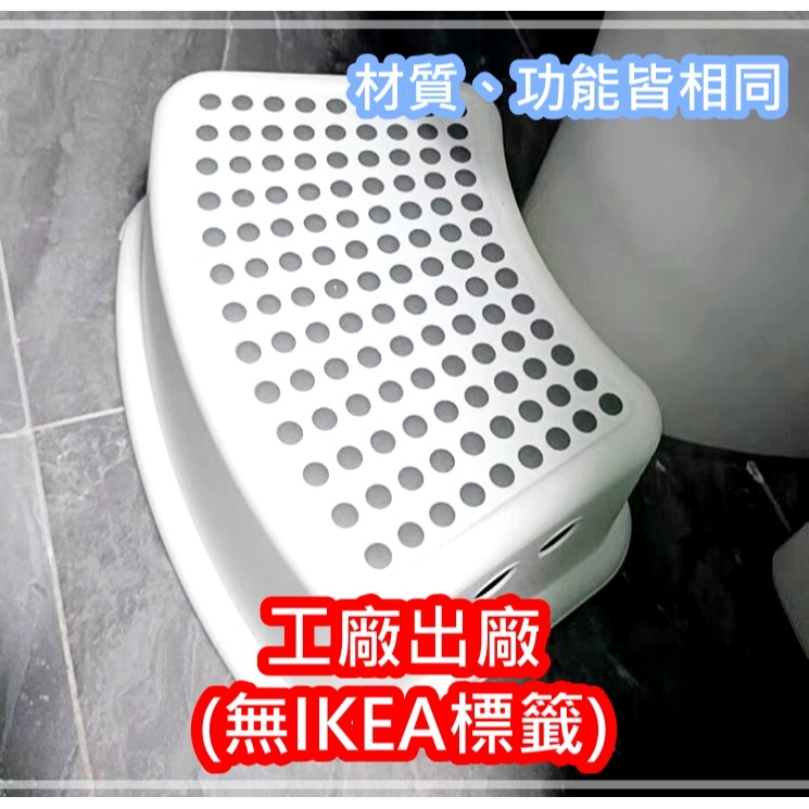 IKEA 代購 椅子 腳凳 浴室椅 墊腳凳 凳 浴室椅子 踮腳凳 浴室 小椅子 椅凳 矮凳 浴室防滑椅 兒童椅凳 浴室-規格圖11