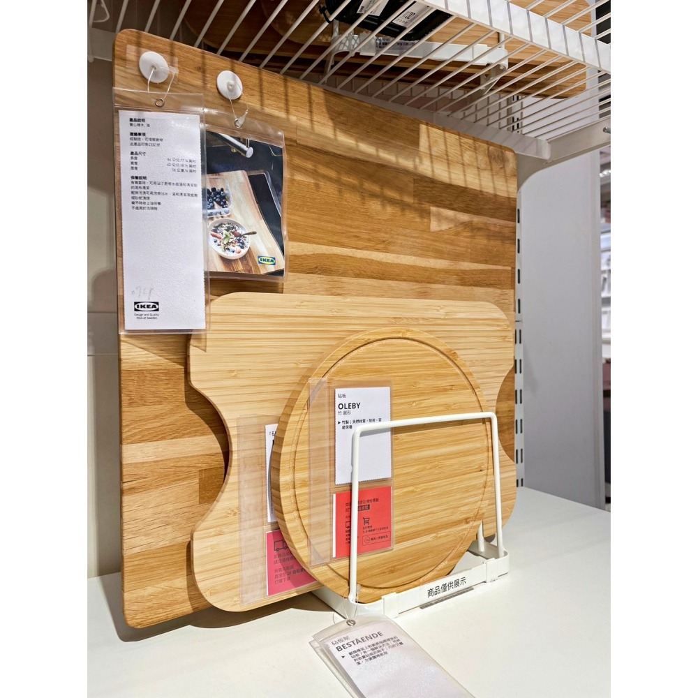 IKEA 代購 BESTÅENDE 砧板架 鍋蓋架 置物架 廚房置物架 砧板 廚房 沾板架 砧板收納架 菜板架-細節圖3