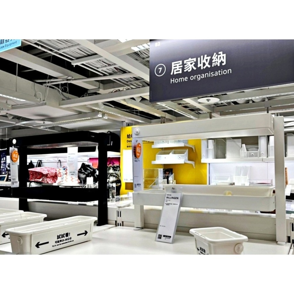 【小竹代購】IKEA宜家家居 熱銷商品 VATTENKAR 桌面層架 收納層架 文具收納架 辦公室收納 收納架 桌上收納-細節圖2