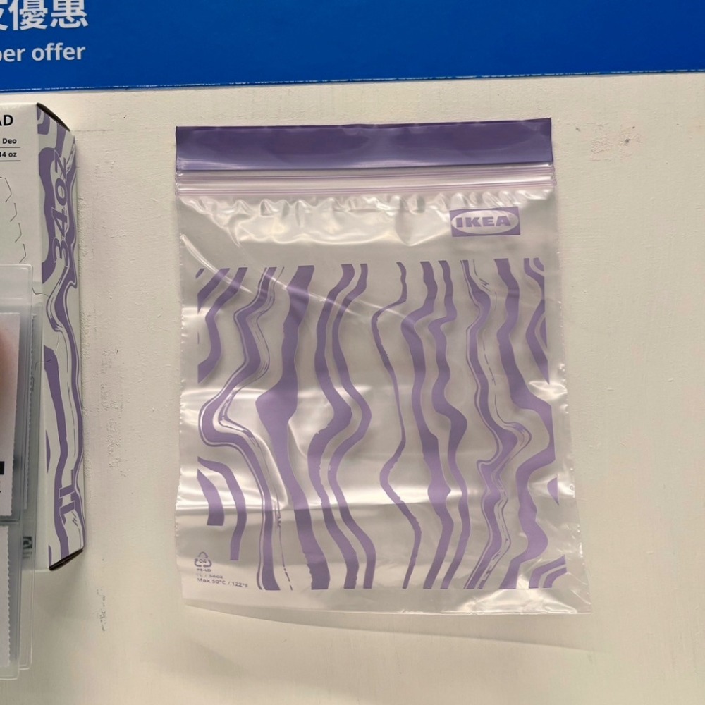 IKEA 代購 夾鏈袋 收納袋 保鮮袋 密封袋 衣物收納袋 食物夾鏈袋 夾鏈袋食物 雙層保鮮袋 食物保鮮袋 雙層夾鏈袋-規格圖11
