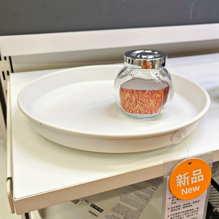 【竹代購】IKEA宜家家居 VARIERA 轉盤 餐桌轉盤 旋轉收納盤 調味料收納 廚房收納 調味料轉盤 旋轉盤-細節圖4