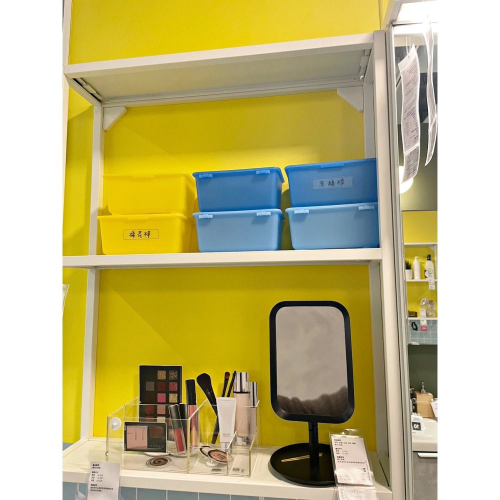 【竹代購】IKEA宜家家居 GLIS 附蓋收納盒 居家收納 文具收納 分類收納盒 樂高收納 小物收納 桌上收納 飾品收納-細節圖8