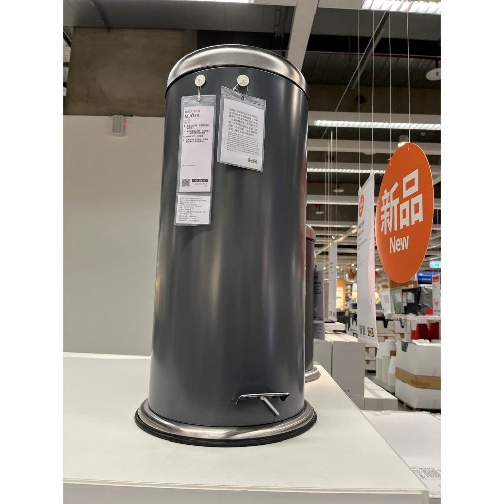 【竹代購】 IKEA宜家家居 MJÖSA 腳踏式垃圾桶 質感 有緩衝 附內桶 靜音 廚房垃圾桶 辦公室垃圾桶 大容量-細節圖11