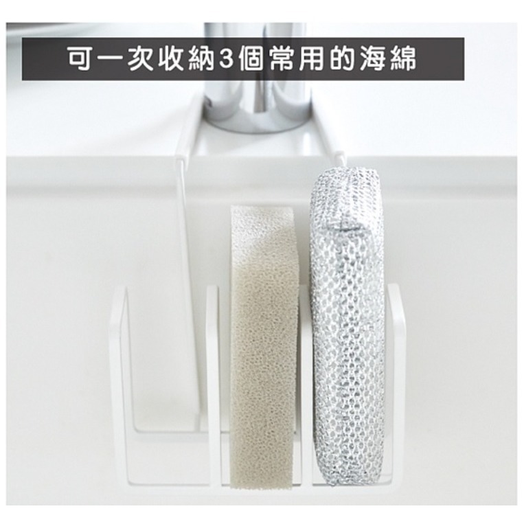 nitori 宜得利家居 代購 水槽用海綿置架 海綿架 菜瓜布架 瀝水架 廚房瀝水架 廚房架 廚房用品 清潔用品架-細節圖6