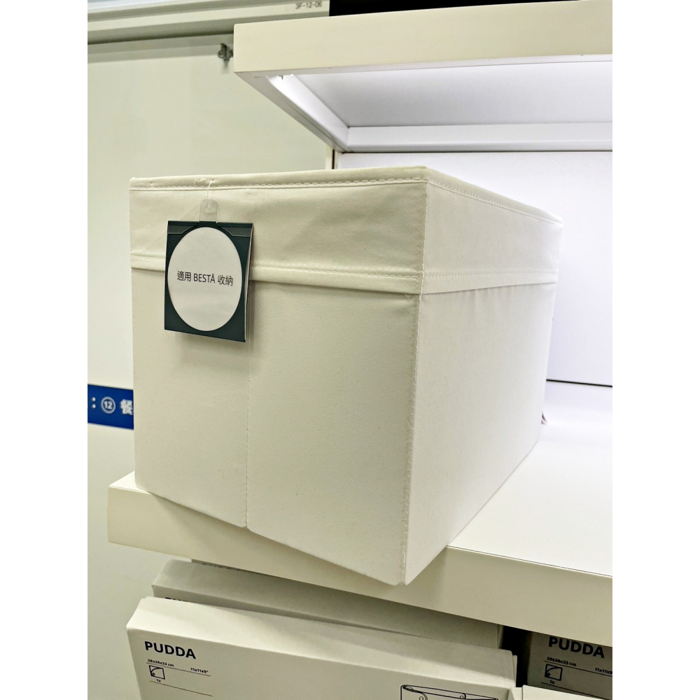 【竹代購】IKEA宜家家居 DRONA 收納盒 收納籃 居家收納盒 居家儲物 儲物盒 置物箱 玩具收納 雜物收納 收納-細節圖4