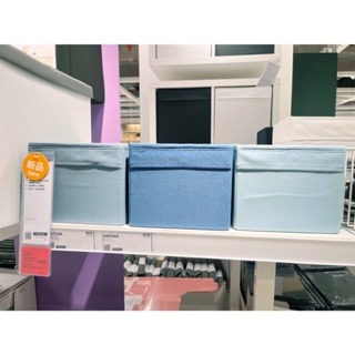 【竹代購】IKEA宜家家居 DRONA 收納盒 收納籃 居家收納盒 居家儲物 儲物盒 置物箱 玩具收納 雜物收納 收納-規格圖11