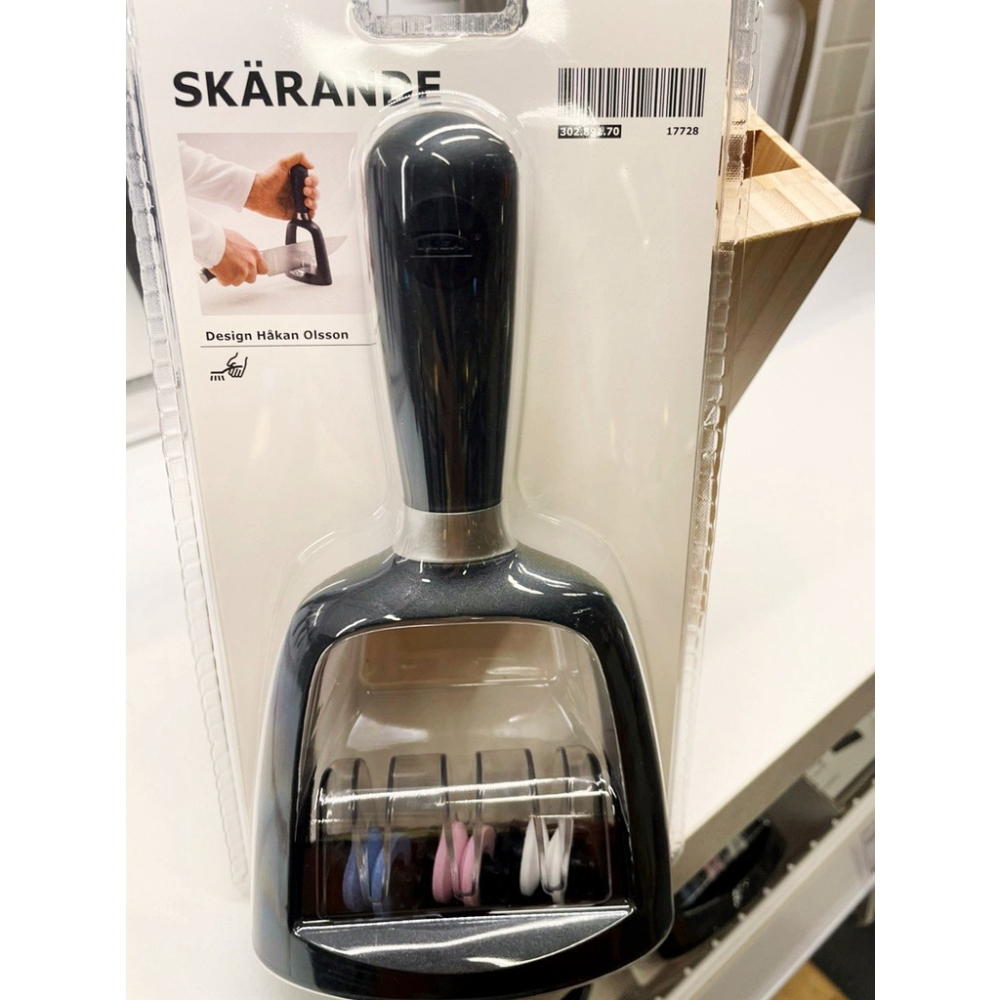 【竹代購】IKEA宜家家居 熱銷商品  ASPEKT SKARANDE 磨刀器 磨刀機 磨刀神器 輕便 戶外使用-細節圖3