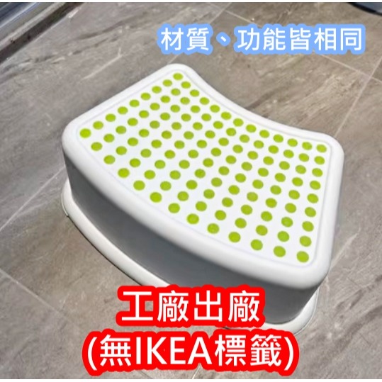 IKEA 代購 兒童便盆 幼兒馬桶 寶寶馬桶 馬桶座圈 馬桶蓋 兒童馬桶 小便斗 小馬桶 學習馬桶 尿盆 便盆 浴室-規格圖11