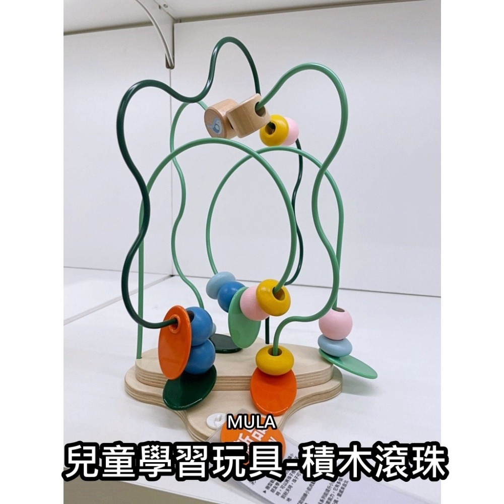 IKEA 代購 UPPSTÅ 積木滾珠玩具 安全 無毒 積木 兒童玩具 積木玩具 益智 滾珠積木 繞珠玩具 滾珠玩具-細節圖5