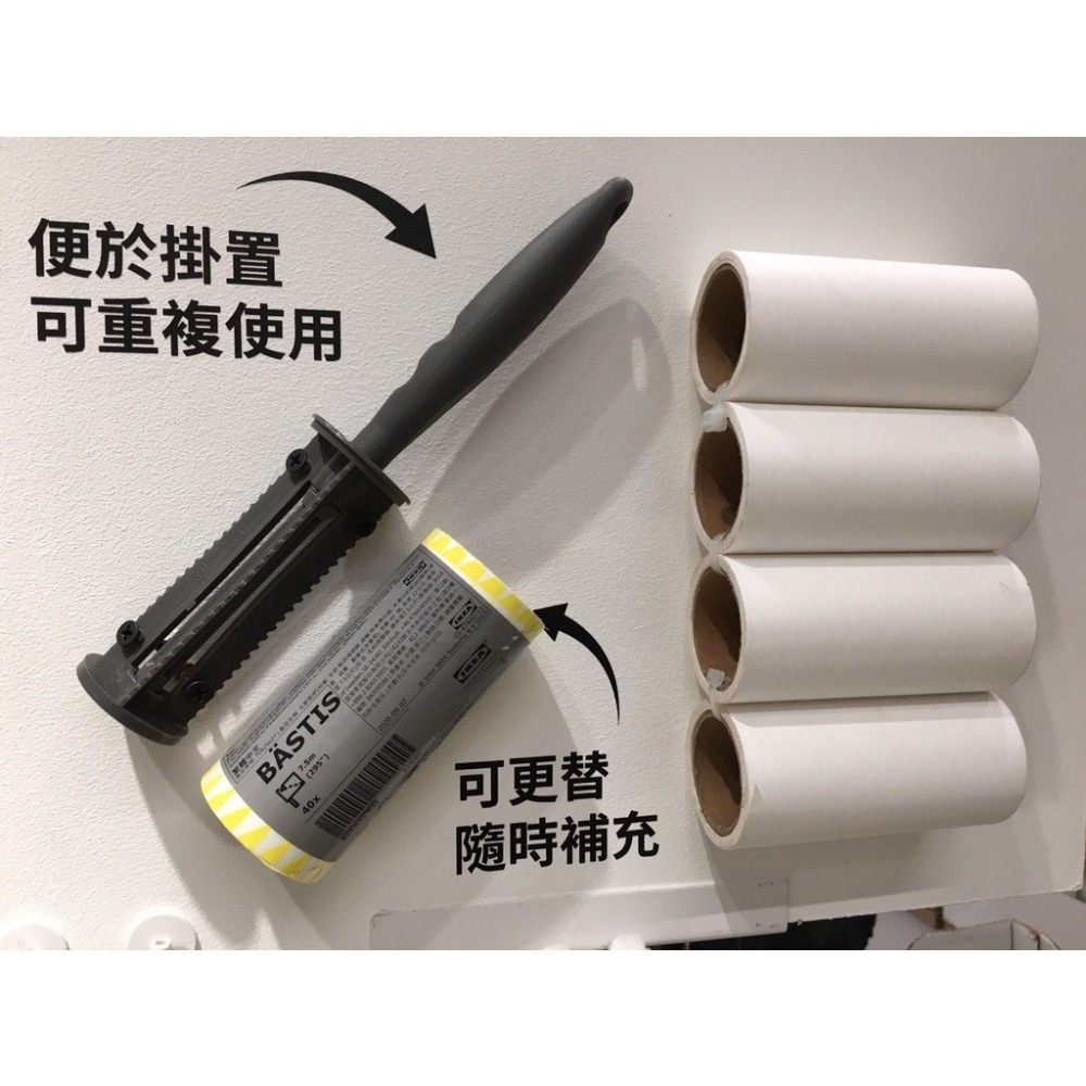 【竹代購】 IKEA宜家家居 CP值高 BÄSTIS 補充包 毛絮黏把 黏毛 毛絮滾筒 滾輪 除毛棒 除毛滾筒 黏毛棒-細節圖8