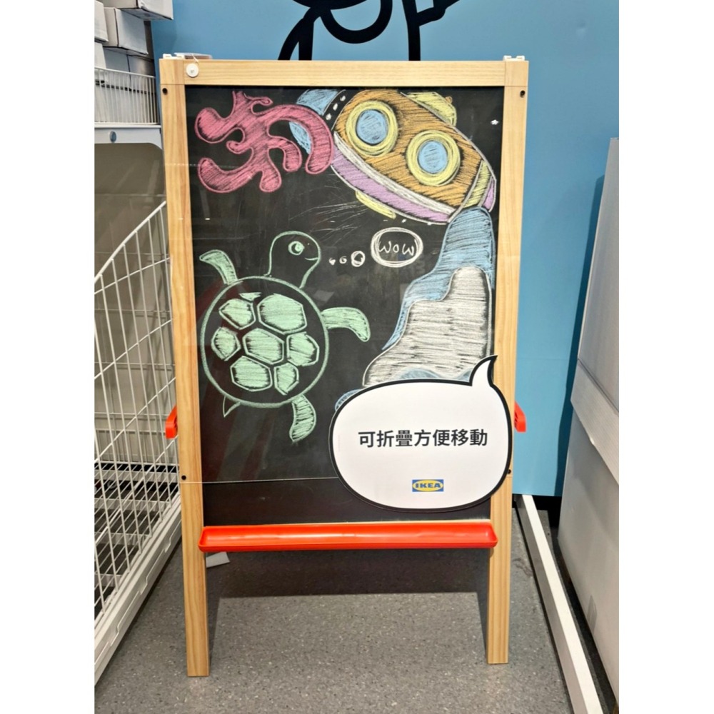 【竹代購】 IKEA宜家家居 熱銷商品 MALA畫架系列 兒童畫板 留言板 告示板 繪畫板 塗鴉 彩繪 折疊架 白板黑板-細節圖10