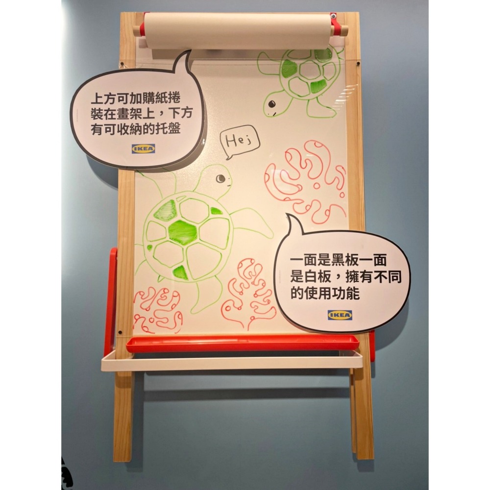 【竹代購】 IKEA宜家家居 熱銷商品 MALA畫架系列 兒童畫板 留言板 告示板 繪畫板 塗鴉 彩繪 折疊架 白板黑板-細節圖11