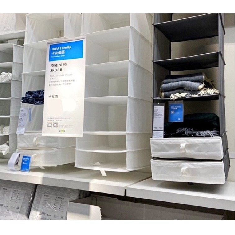 【竹代購】IKEA宜家家居 SKUBB分格收納盒 衣物分類格 衣物收納盒 內衣 內褲收納 襪子收納 收納格 衣櫃收納-細節圖3