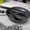 【竹代購】 IKEA宜家家居 KAVALKAD 平底煎鍋 平底鍋 不沾鍋 鍋子 單柄鍋 湯鍋 泡麵鍋 附把手-規格圖11