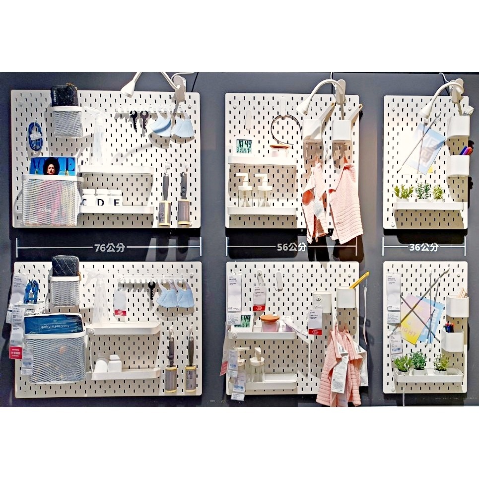 【竹代購】IKEA宜家家居 熱銷商品 CP值高 SKÅDIS文件收納架 夾子 收納壁板用連接配件 工具架 收納用具用品-細節圖10