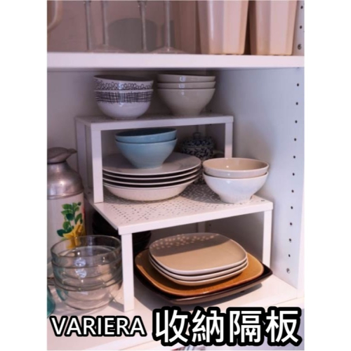 【竹代購】IKEA宜家家居 熱銷商品 CP值高 VARIERA 小隔板 大隔板 廚房隔板 水槽隔板 櫥櫃隔板 廚房好物