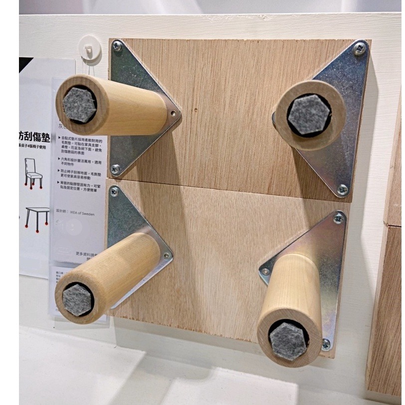 【竹代購】 IKEA宜家家居 熱銷商品 FIXA 自黏式地板防刮傷墊片 20件裝 消音墊 防滑墊  靜音墊 防刮片-細節圖5