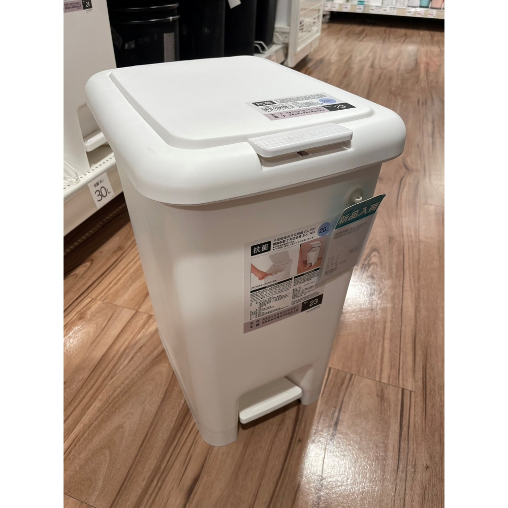 【竹代購】 宜得利家居nitori 廚餘桶 浴室垃圾桶 附蓋垃圾桶 廁所垃圾桶 腳踏式垃圾桶 家用垃圾桶 按壓垃圾桶-細節圖8