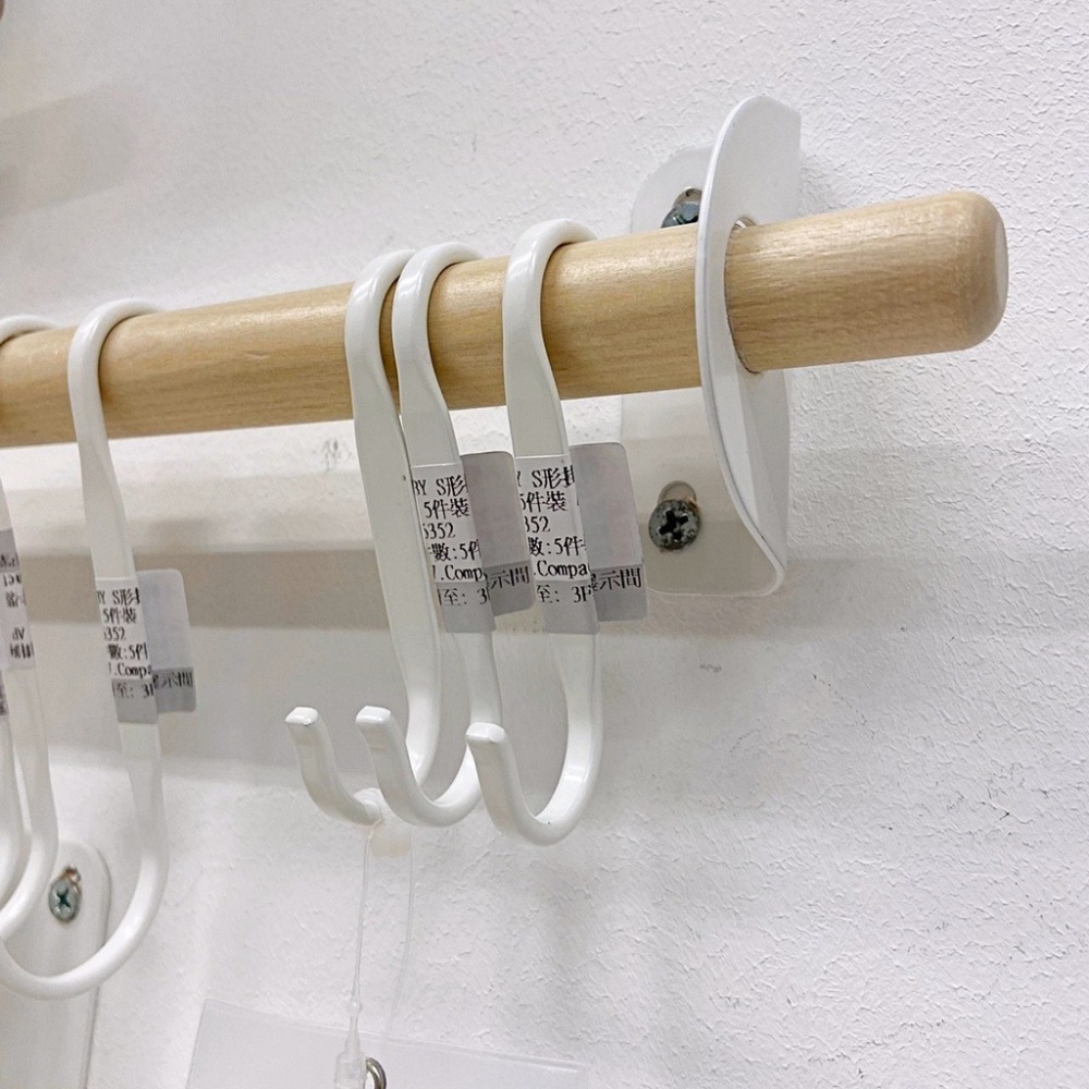 【竹代購】 IKEA宜家家居 NEREBY 壁掛桿 掛勾架 牆壁掛桿 掛桿 毛巾架 木質掛架 牆壁掛架 置物架 質感掛桿-細節圖10